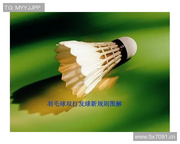 羽毛球技巧突破手册:针对弱点的专项强化方案